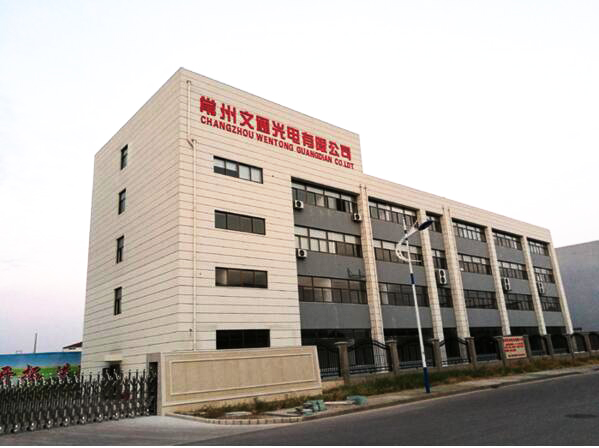 企業(yè)風(fēng)采