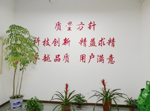 企業(yè)風(fēng)采