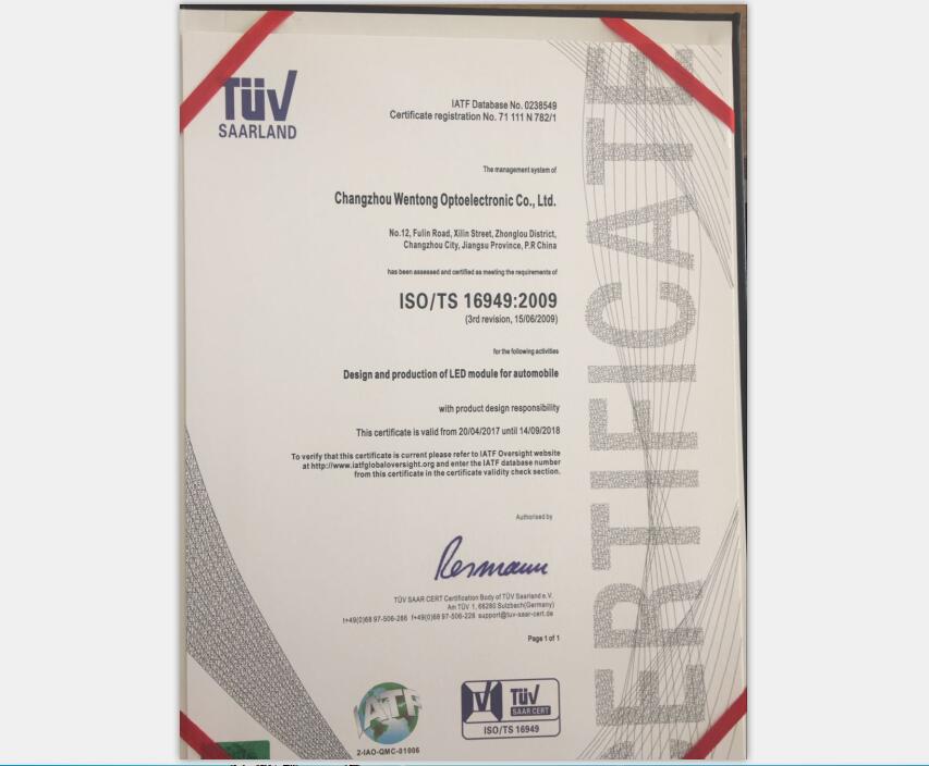 ISO/TS16949（英文）